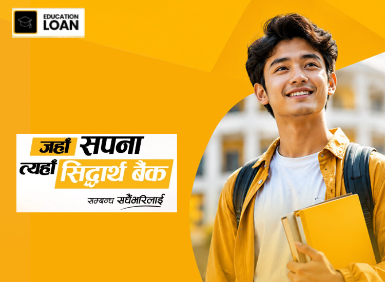 Education Loan for Bigger Dreams